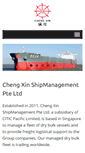 Mobile Screenshot of chengxinship.com